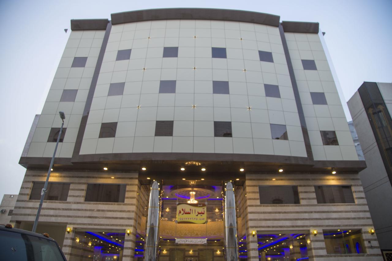 Tera Al Salam Hotel Μέκκα Εξωτερικό φωτογραφία