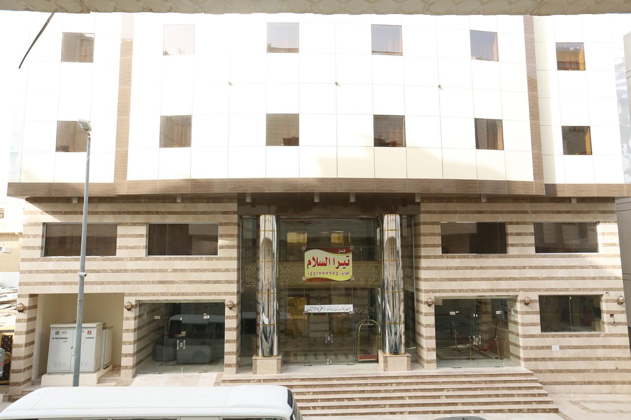 Tera Al Salam Hotel Μέκκα Εξωτερικό φωτογραφία